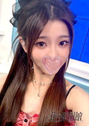 花の楽園館 ゆな