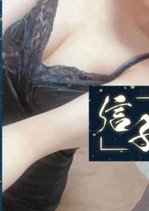 銀座セレブ 信子 川越・東村山・鶴ヶ島・坂戸ルーム 西村　彩