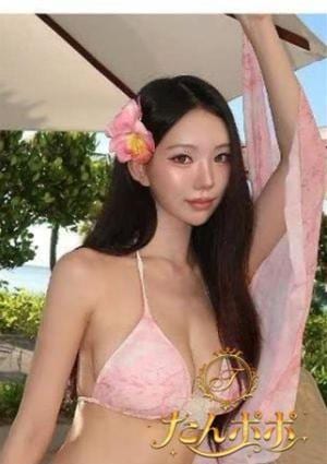 たんポポ なみ