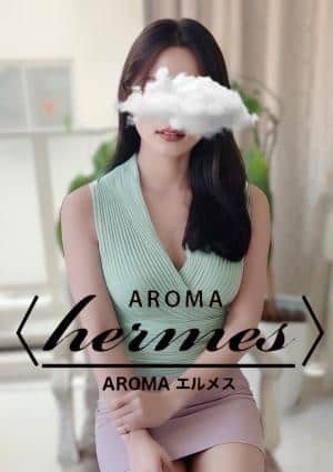 AROMA エルメス 鷺ノ宮・上井草・上石神井・武蔵関ルーム 長浜 ねむ