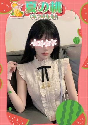 夏の桃 あい