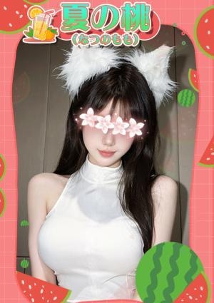 夏の桃 ゆみ