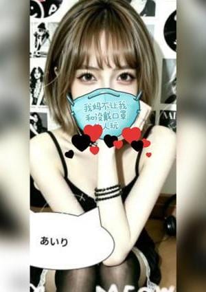 Lovely girl あいり