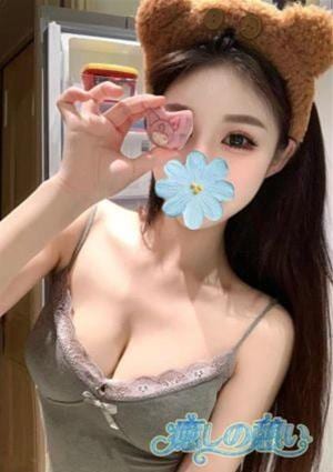 癒しの憩い なな