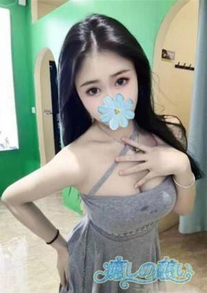癒しの憩い あや