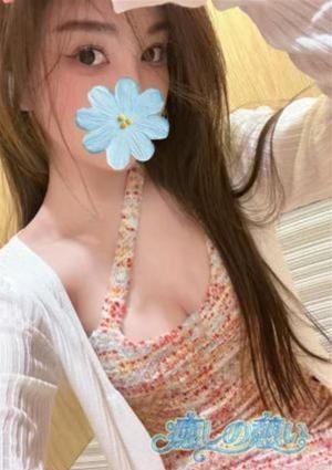 癒しの憩い ひとみ