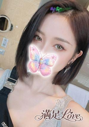 満足Love さくら