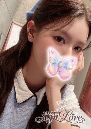 満足Love なみ
