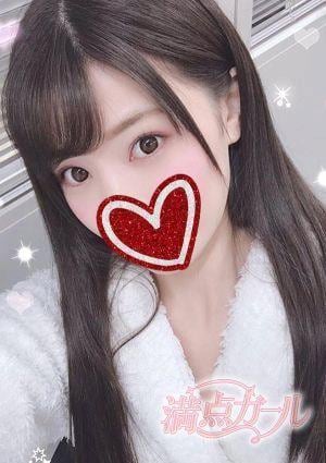 満点ガール あい