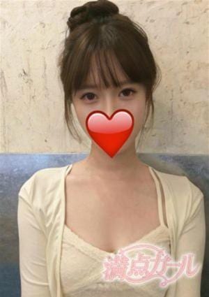満点ガール ゆあ