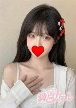 満点ガール エリ