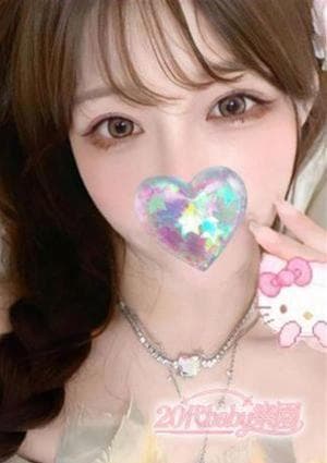 20代baby楽園 あおい