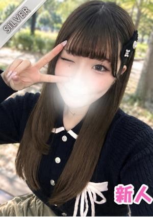 NAMEX SPA 初台・笹塚 りりあ(SILVER)