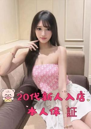 癒しの欲 もえみちゃん