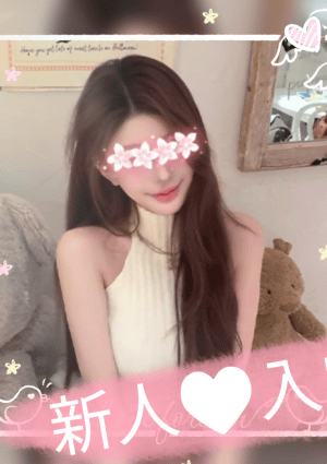 優 さな