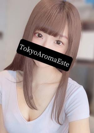 東京アロマエステ 有馬うみ