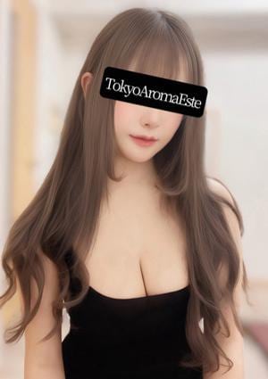 東京アロマエステ 愛月しおん