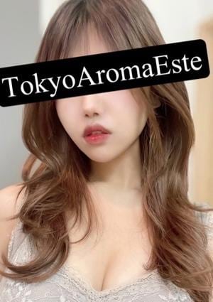 東京アロマエステ 鈴宮まりん