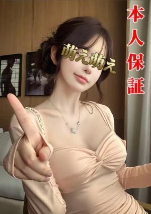 萌え萌え さやか