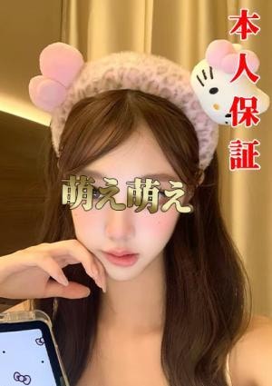 萌え萌え ちえ