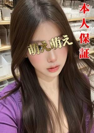 萌え萌え あおい