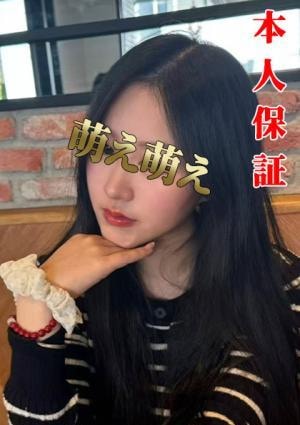 萌え萌え まり