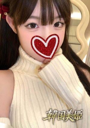 韓国美姫 にこ