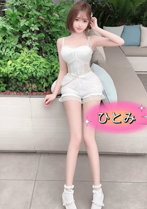 20歳のお姫様 ひとみ