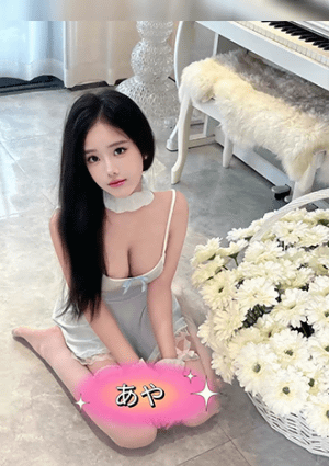 20歳のお姫様 あや