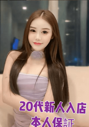 20歳のお姫様 しずく