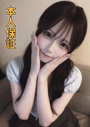 Lovely～ラブリー えりちゃん