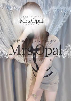 Mrs.Opal（ミセスオパール） 佐藤