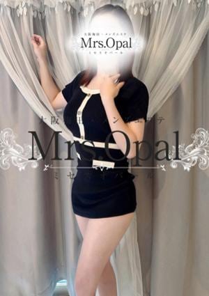 Mrs.Opal（ミセスオパール） 綾瀬