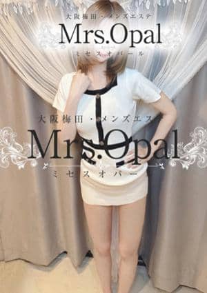 Mrs.Opal（ミセスオパール） 式波
