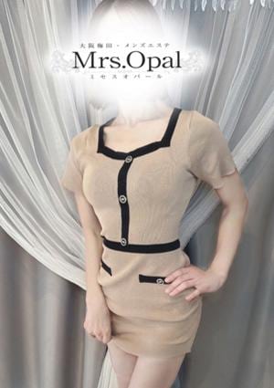 Mrs.Opal（ミセスオパール） 愛沢