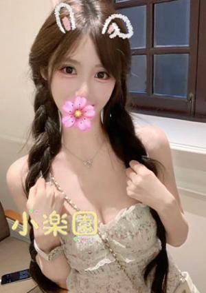 小楽園 はる