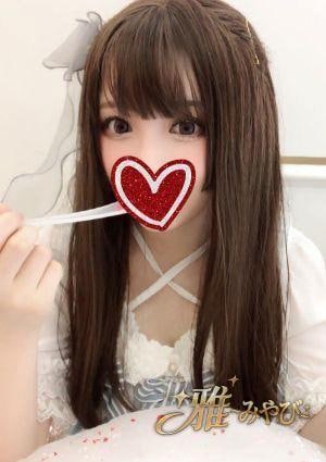 雅（みやび） ゆな