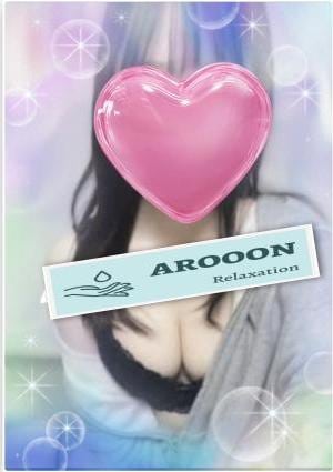 AROOON 北千住・南千住・亀有・綾瀬・金町・青砥・竹ノ塚・西新井ルーム えみ