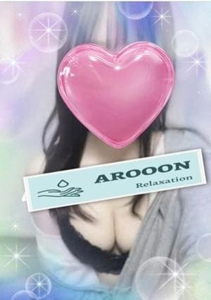 AROOON 北千住・南千住・亀有・綾瀬・金町・青砥・竹ノ塚・西新井ルーム えみ