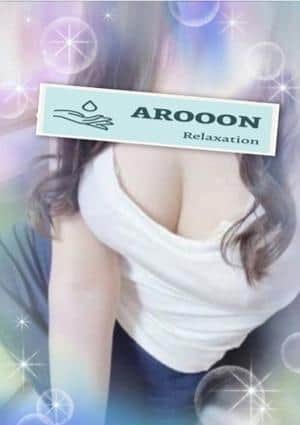 AROOON 北千住・南千住・亀有・綾瀬・金町・青砥・竹ノ塚・西新井ルーム あゆみ