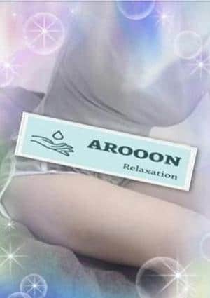 AROOON 上野・御徒町・浅草ルーム かな