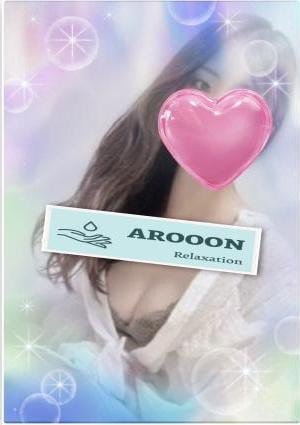 AROOON 錦糸町・押上・曳舟・両国ルーム いずみ