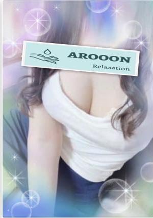 AROOON 錦糸町・押上・曳舟・両国ルーム あゆみ