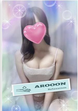 AROOON 錦糸町・押上・曳舟・両国ルーム りお