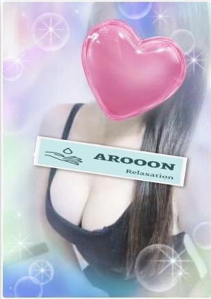 AROOON 錦糸町・押上・曳舟・両国ルーム あや