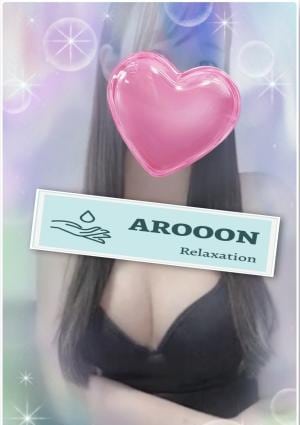 AROOON 錦糸町・押上・曳舟・両国ルーム しおり