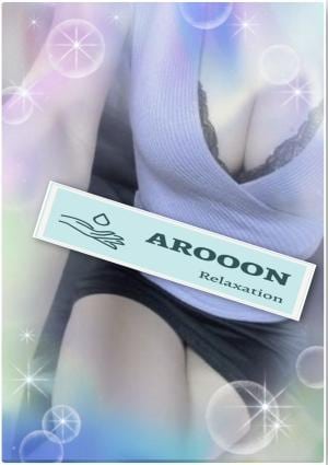 AROOON 錦糸町・押上・曳舟・両国ルーム ちひろ