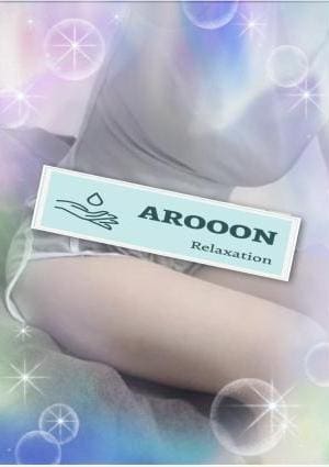 AROOON 錦糸町・押上・曳舟・両国ルーム かな