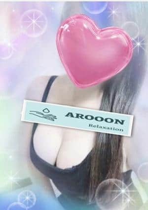 AROOON 錦糸町・押上・曳舟・両国ルーム あや