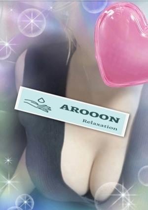 AROOON 錦糸町・押上・曳舟・両国ルーム あおい